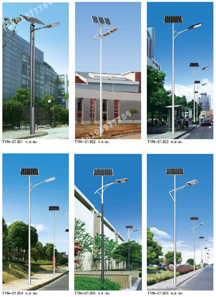 新邵县市政道路太阳能路灯